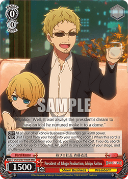 President of Ichigo Production, Ichigo Saitou (V.2 - Triple Rare)