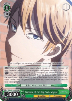 Pressure of the Top Seat, Miyuki (V.2 - Super Rare)
