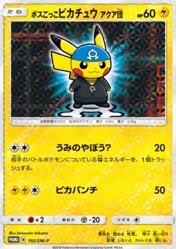 Pretend Boss Pikachu - Team Aqua  (SM-P 192)