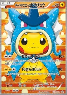 Pretend Gyarados Pikachu  (XY-P 151)