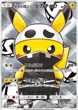 Pretend Team Skull Pikachu  (SM-P 13)