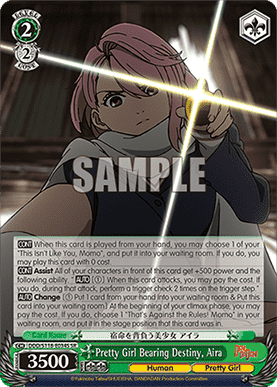 Pretty Girl Bearing Destiny, Aira (V.2 - Super Rare)
