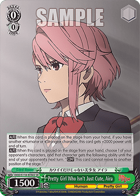 Pretty Girl Who Isn't Just Cute, Aira (V.2 - Super Rare)