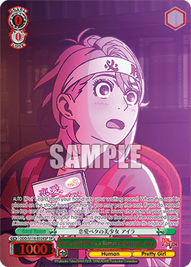 Pretty Girl Who's a Romance Amateur, Aira (V.3 - Special Rare)
