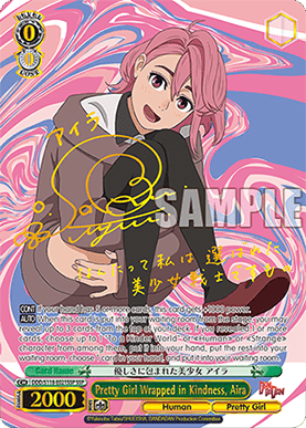 Pretty Girl Wrapped in Kindness, Aira (V.4 - Super Special Rare)