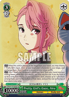 Pretty Girl's Gaze, Aira (V.2 - Super Rare)