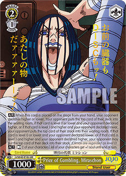Price of Gambling, Miraschon (V.2 - Feature Rare)
