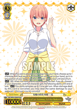 Pride of an Actress, Ichika Nakano (V.2 - Feature Rare)