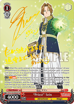 "Priest" Sein (V.2 - Special Rare)