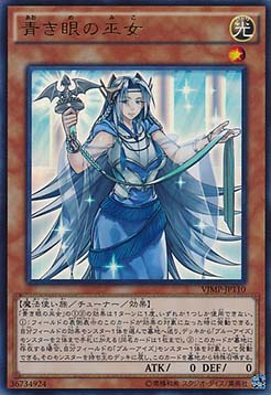 Priestess with Eyes of Blue
