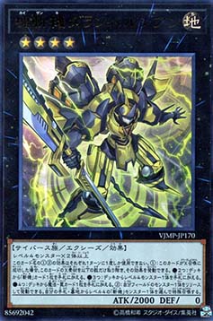 Primathmech Alembertian