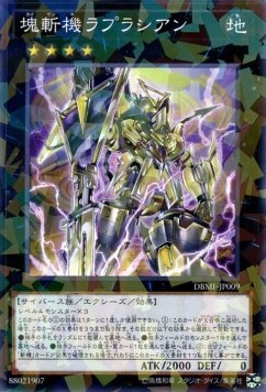 Primathmech Laplacian (V.2 - Parallel Rare)