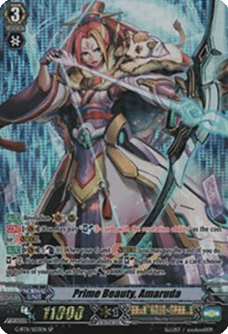 Prime Beauty, Amaruda [G Format] (V.1 - Special Parallel)