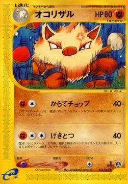 Primeape  (EC3 055)
