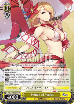 Prince of Wales (V.2 - Super Rare)