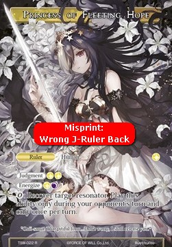 Princess of Fleeting, Hope // Aimul, Princess of Despair