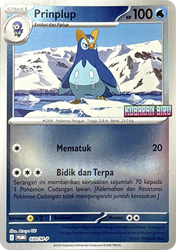 Prinplup  (M-P/ID 030)