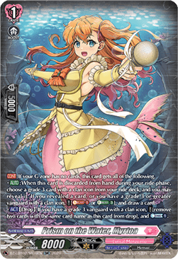 Prism on the Water, Myrtoa [D-Format] (V.3 - Silver Rare)
