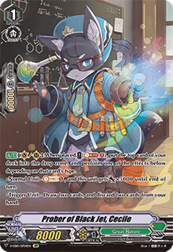 Prober of Black Jet, Cecile [V Format] (V.2 - Special Parallel)