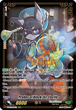 Prober of Black Jet, Cecile [V Format] (V.3 - Super Special Rare)