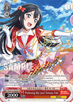 Professing My Love! Setsuna Yuki (V.2 - Special Rare)