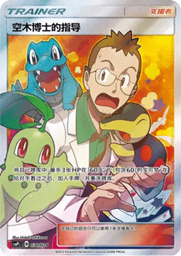Professor Elm's Lecture (CSMPC i030)