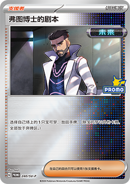 Professor Turo's Scenario (SV-P/CS 240)