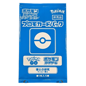 Professor Willow Pokémon GO Promo Pack