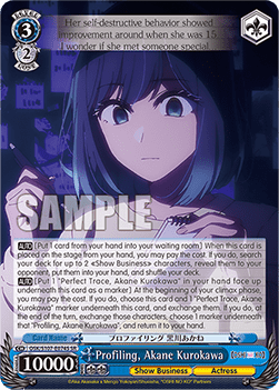 Profiling, Akane Kurokawa (V.2 - Super Rare)
