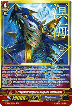 Progenitor Dragon of Deep Sea, Balanerena [V Format] (V.2 - Super Generation Rare)