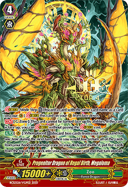 Progenitor Dragon of Regal Birth, Megaloma [P-Format] (V.1 - Promo)