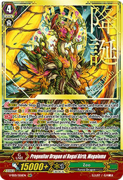 Progenitor Dragon of Regal Birth, Megaloma [V Format] (V.2 - Super Generation Rare)