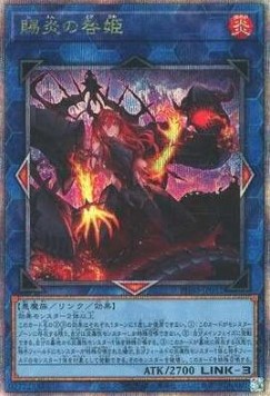 Promethean Princess, Bestower of Flames (V.3 - Quarter Century Secret Rare)
