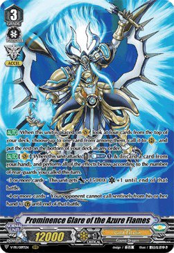 Prominence Glare of the Azure Flames [V Format]