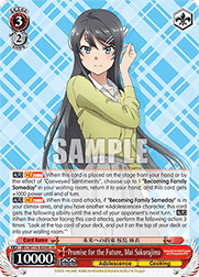 Promise for the Future, Mai Sakurajima (V.2 - Super Rare)