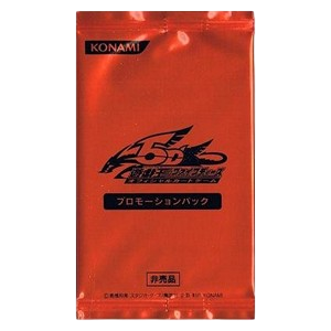 Promotion Pack 2 Booster