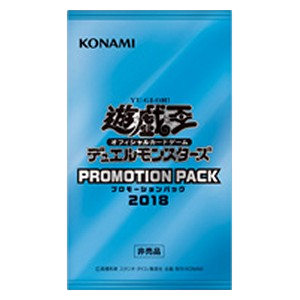 Promotion Pack 2018 Booster