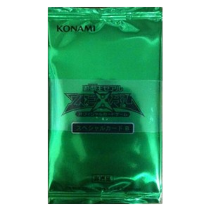 Promotion Pack 3: Part B Booster