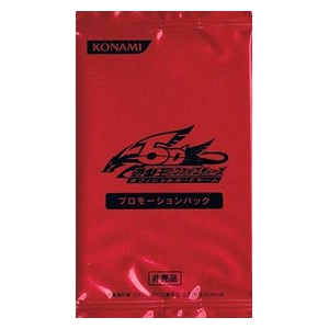Promotion Pack Booster