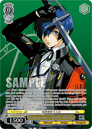 Protagonist: Battle-Ready (V.2 - Feature Rare)