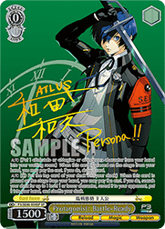 Protagonist: Battle-Ready (V.3 - Special Rare)