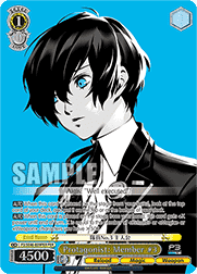 Protagonist: Member #3 (V.2 - Feature Rare)