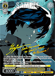 Protagonist: Power of the Wild Card (V.3 - Special Rare)