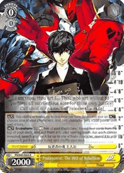 Protagonist: The Will of Rebellion (V.1 - Rare)
