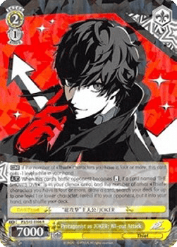 Protagonist as JOKER: All-out Attack (V.1 - Rare)