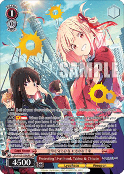 Protecting Livelihood, Takina & Chisato (V.2 - Feature Rare)