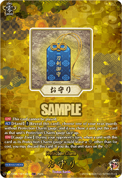 Protection Charm [D-Format] (V.2 - Feature Rare)