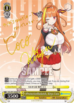 #ProtectionRacketch, Kiryu Coco (V.2 - Special Rare)