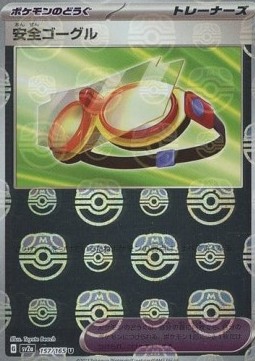 Protective Goggles (xsv2a 157)