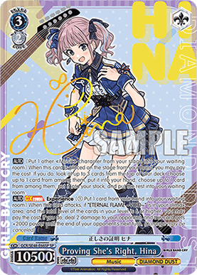 Proving She's Right, Hina (V.3 - Special Rare)